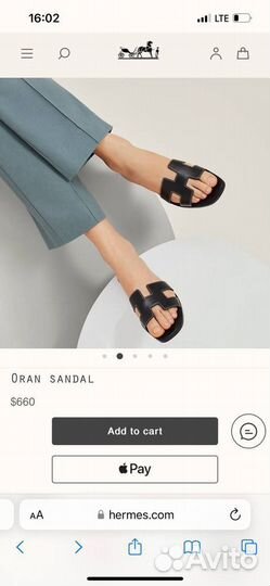 Шлепанцы Hermes