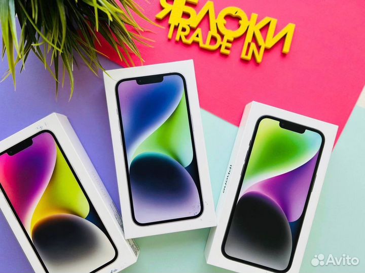 iPhone 14, 256 ГБ