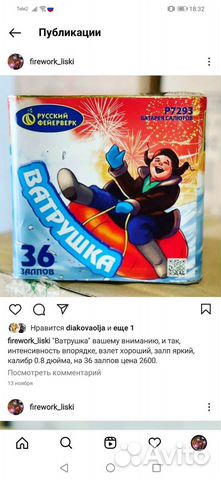 Сертифицированные Фейерверки на юбилей, свадьбу, д