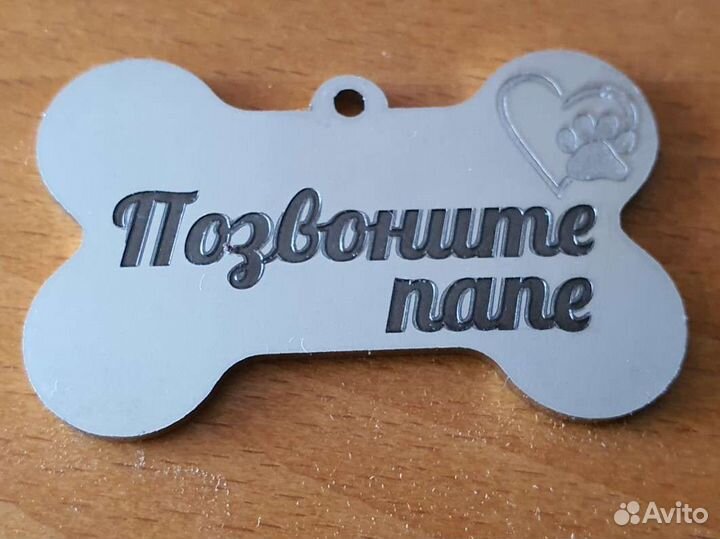 Лазерная маркировка и гравировка