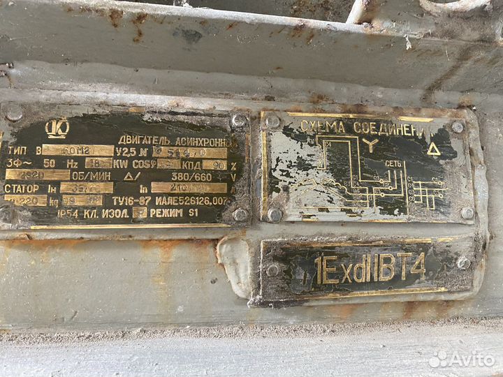 Асинронный двигатель с насосом