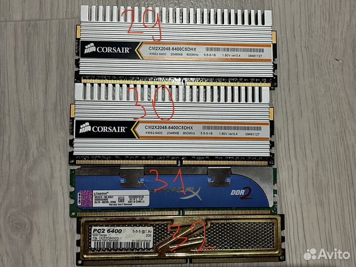 Оперативная память DDR2 2gb