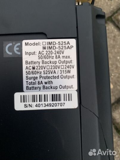 Источник бесперебойного питания imperial IMD-525A