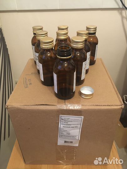 Флакон - Пузырёк 100 мл медицинский пустой