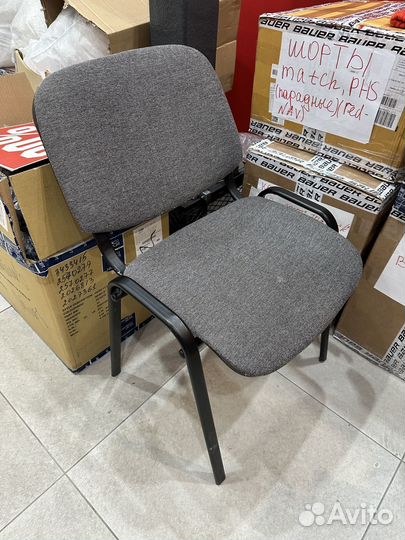 Офисные стулья бу