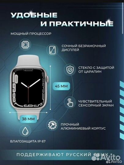 Смарт часы Little star X8 pro SMART watch