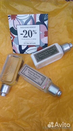 Loccitane набор тревел-формат Вербена