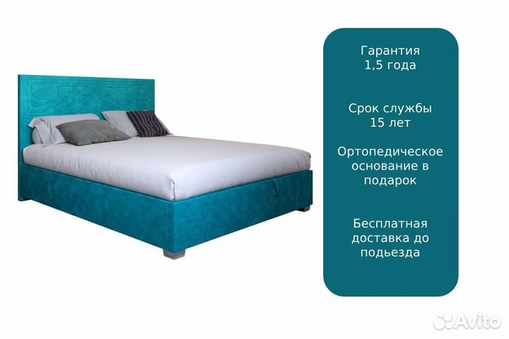 Кровать двуспальная 160х200 новая с бесплатной дос