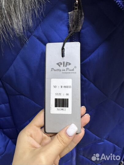 Куртка зимняя