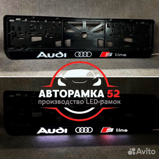 Рамки для номера с LED-подсветкой