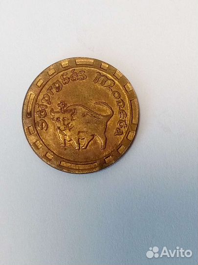 Жетон юбилейный