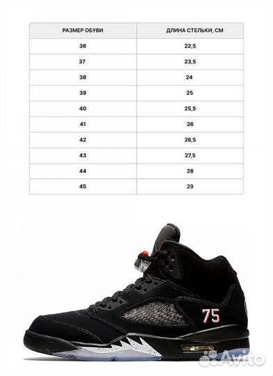 Кроссовки кожаные осенние Nike Air Jordan 5
