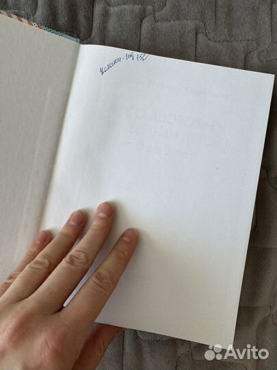 Все о здоровье и развитии детей Таточенко В.К