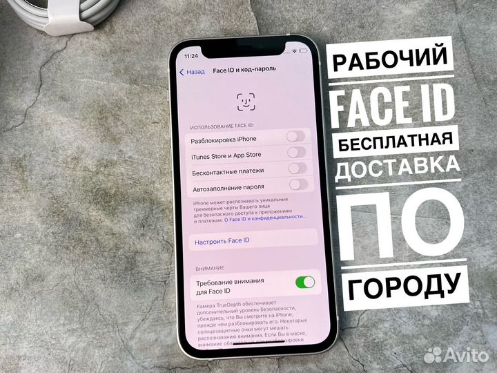 iPhone 12 mini, 128 ГБ