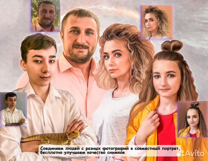 Портрет по фото на холсте подарок Курск