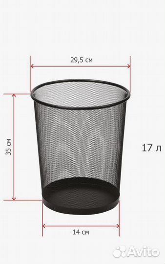 Ведро для мусора