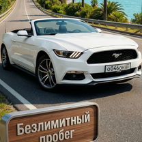 Аренда кабриолета в Абхазии, Гячрыпш
