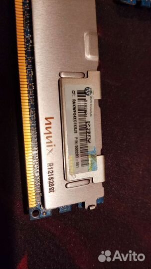 Оперативная память ddr3 8 gb серверная 2x4gb