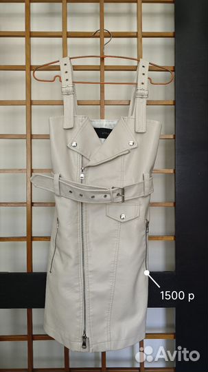 Кожаный сарафан xs