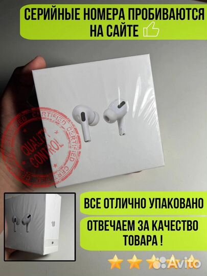 Наушники AirPods Pro/ Premium качество/ Lux копия