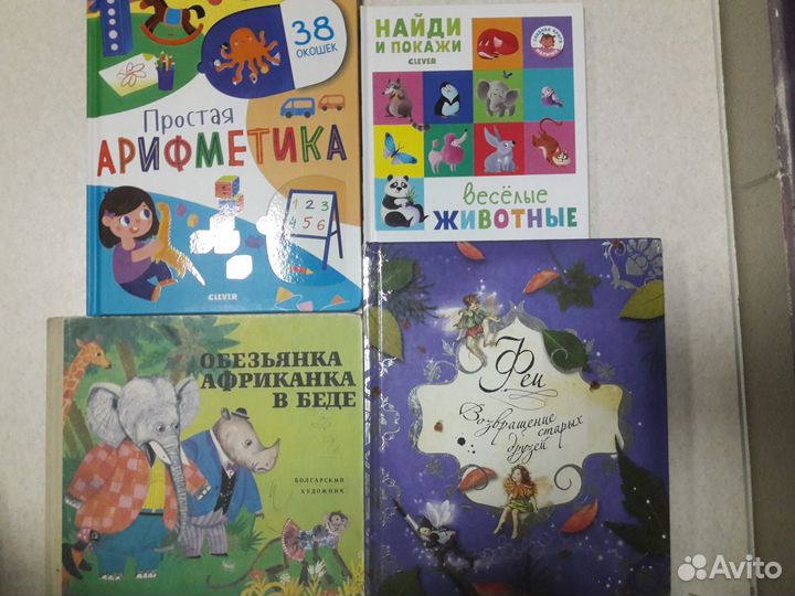 Книги для самых маленьких