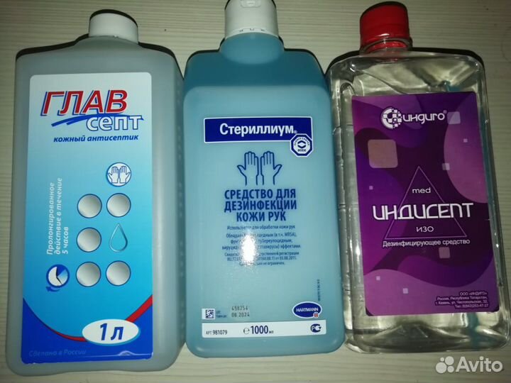 Антисептик