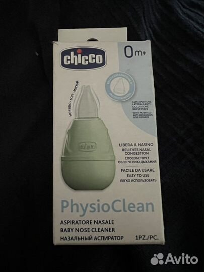 Детский аспиратор 0+