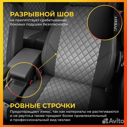 Авточехлы для Киа Пиканто 3 с 2017-н.в