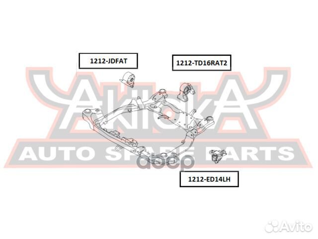 Подушка двигателя задняя KIA Cerato TD 2009-201