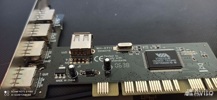 USB pci-e