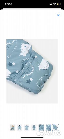 Комбинезон