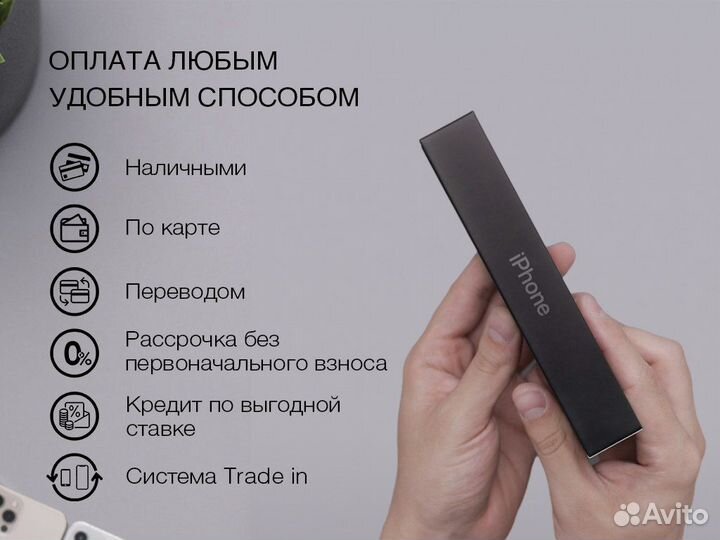 iPhone 13 mini, 128 ГБ