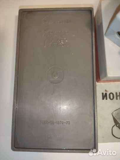 Ионатор лк 27 СССР