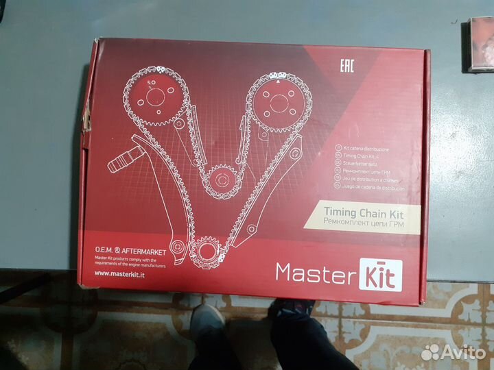 Комплект цепи грм vag