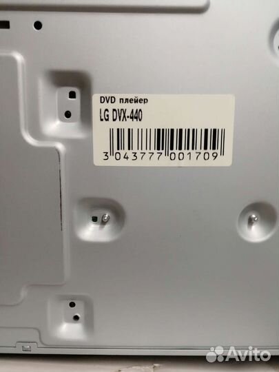 Продам DVD Плеер supra. LG. Приставка НТВ +