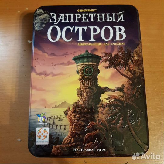 Игра настольная 