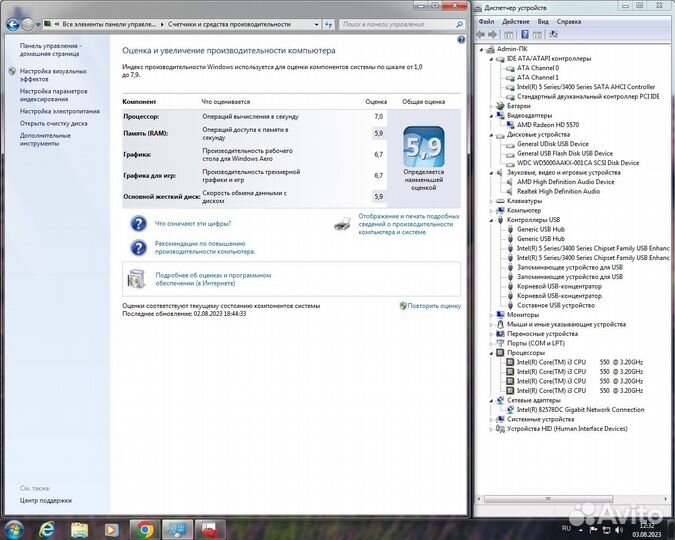Комплект Core i3 + мат.плата + память