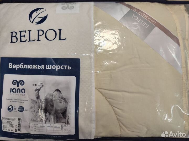 Одеяло 200x220 из верблюжьей шерсти Belpol овшс20