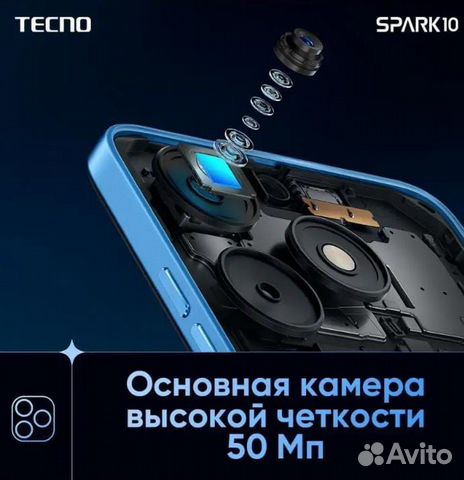 Texno spark 10 pro 8gb 128gb объявление продам