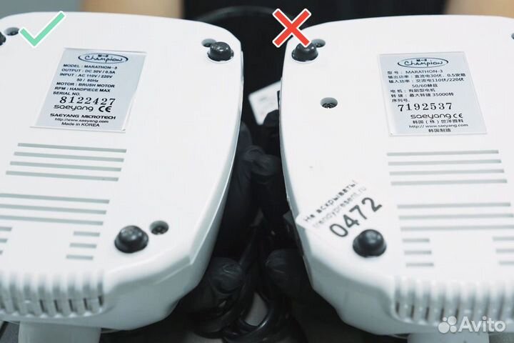 Mашинка Marathon 3 Champion 35000 об