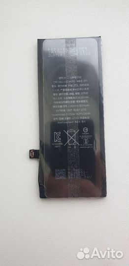 Аккумулятор на iPhone SE 2020