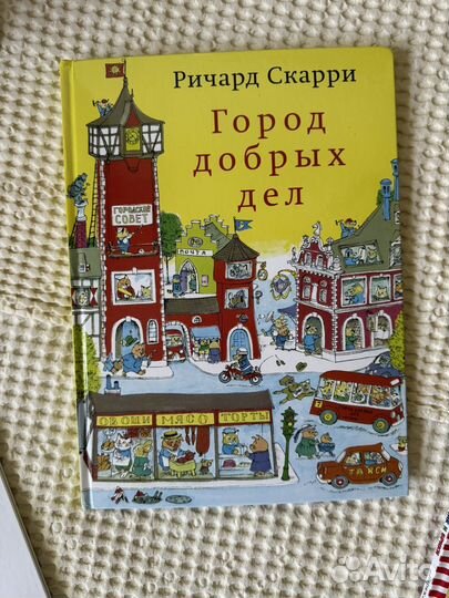 Детские книги пакетом