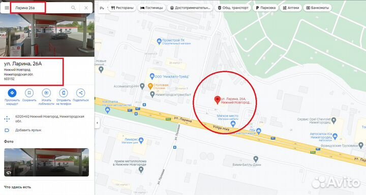 Велосипед фэтбайк детский