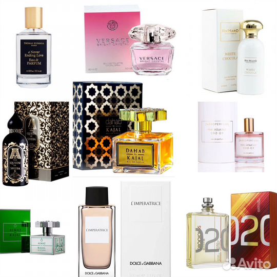 Парфюм