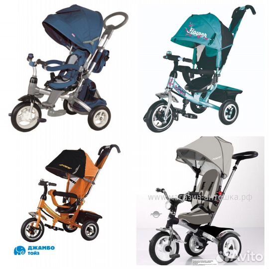 Детский трёхколёсный велосипед