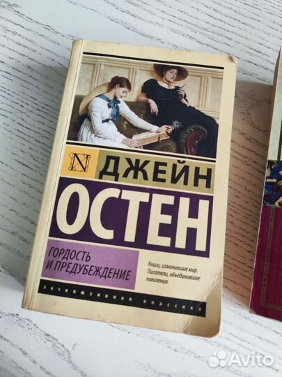 Книги, 4 штуки, комплект за 300, отдельно за 100