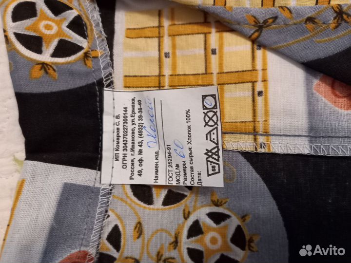 Халат домашний женский большой размер