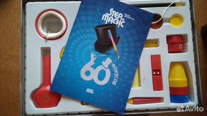 Школа волшебства (60 фокусов)