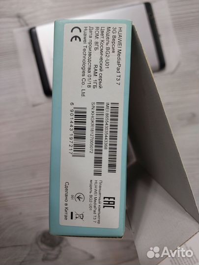 Планшет Huawei MediaPad T3 7