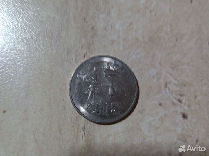 Продам монету сочи